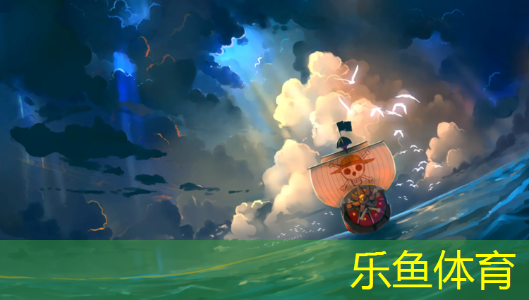 <strong>乐鱼体育,喀什塑胶跑道结构层</strong>