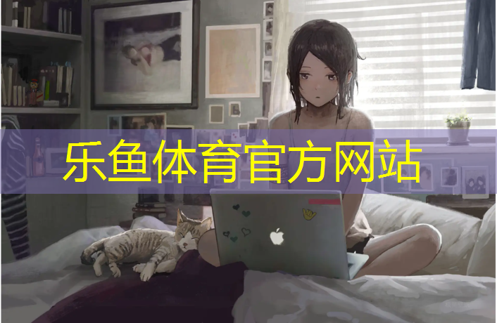 <strong>乐鱼体育官方网站,晴隆透气型塑胶跑道施工</strong>