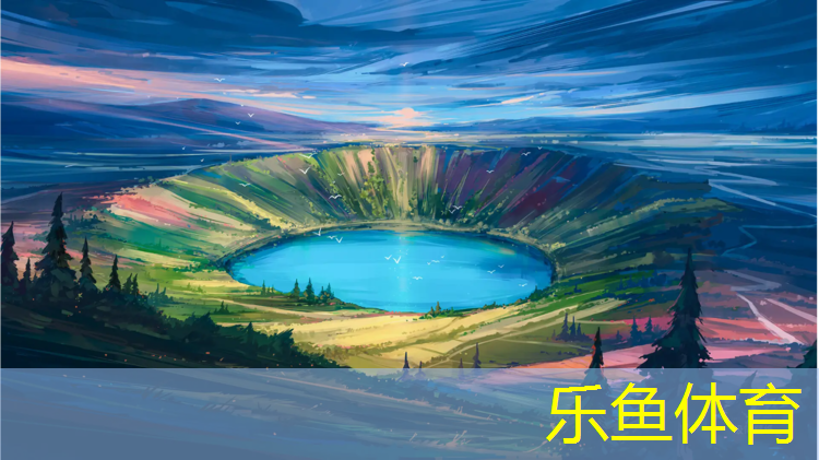 leyu·乐鱼(中国)体育官方网站,塑胶跑道属于哪个行业