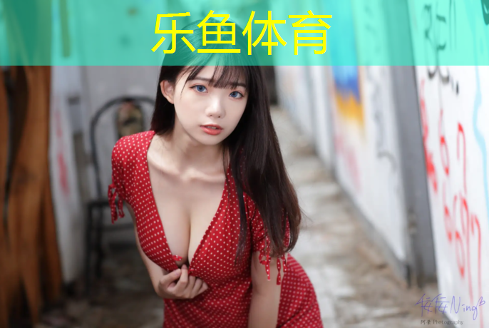 <strong>乐鱼体育,吉安泰和学校塑胶跑道</strong>