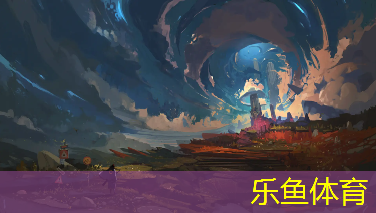 乐鱼体育,塑胶跑道直道有多少米