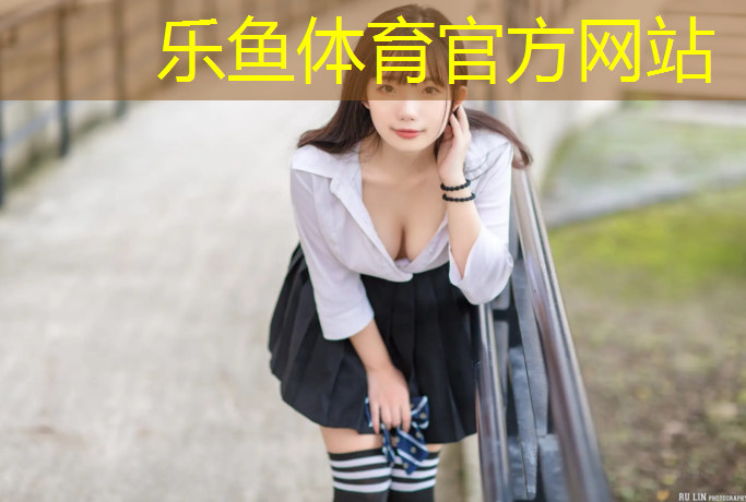 <strong>leyu·乐鱼(中国)体育官方网站,银川塑胶跑道橡胶颗粒</strong>
