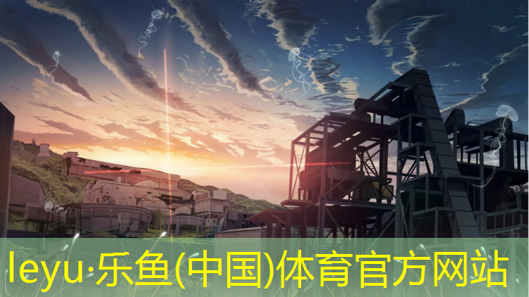 乐鱼体育官方网站,塑胶跑道尺寸多少合适