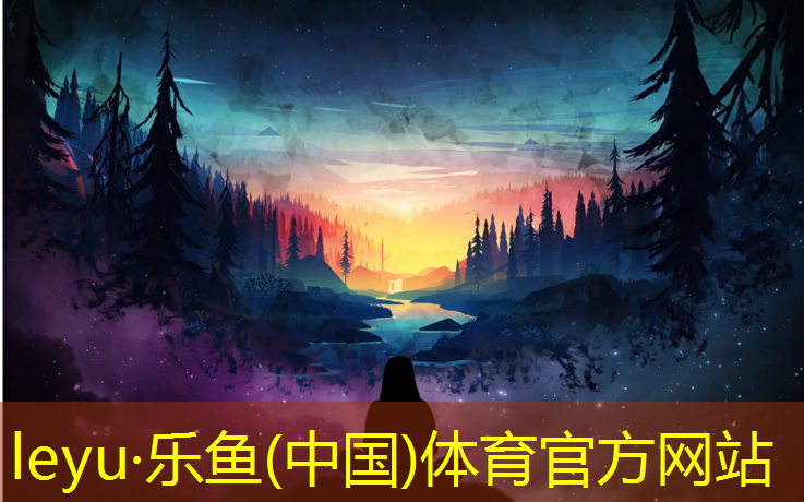 <strong>乐鱼体育,灌云全塑型塑胶跑道价格</strong>