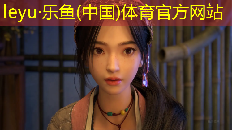 乐鱼体育,湖州承包塑胶跑道项目