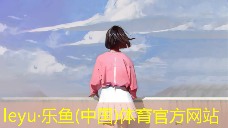 <strong>乐鱼体育,玉溪操场塑胶跑道材料</strong>