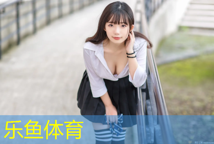 乐鱼体育官方网站,800米塑胶跑道铺装