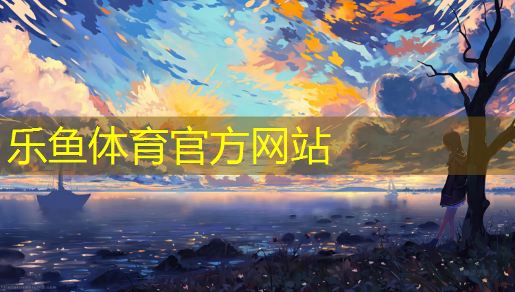 leyu·乐鱼(中国)体育官方网站,乒乓球台内直拍怎样拉球
