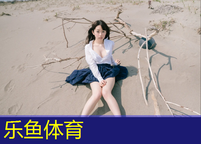 <strong>乐鱼体育,天祝复合型塑胶跑道</strong>