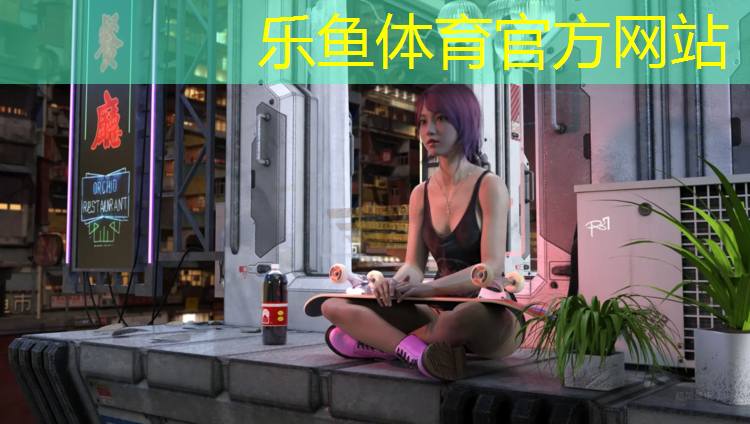 <strong>乐鱼体育,仙游聚氨酯塑胶跑道材料</strong>