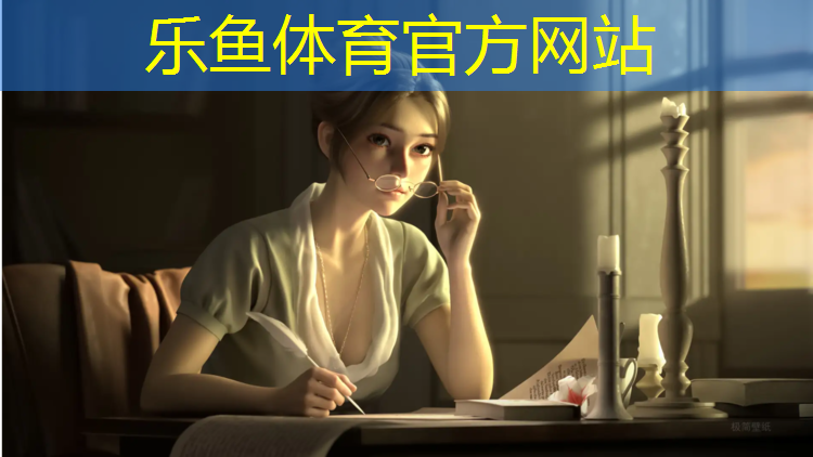 <strong>乐鱼体育官方网站,塑胶跑道地坪施工教学设计</strong>