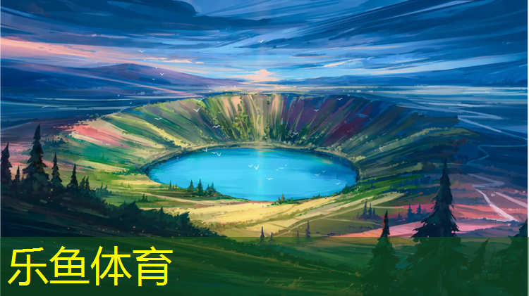 <strong>leyu·乐鱼(中国)体育官方网站,武汉塑胶跑道面层</strong>