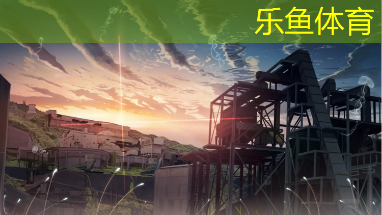 <strong>乐鱼体育,塑胶跑道渣子怎么清理</strong>