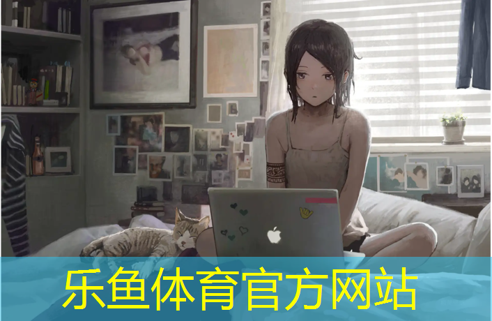 乐鱼体育,玉林塑胶跑道施工哪里好