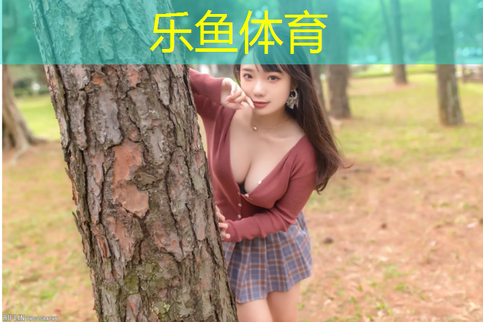 乐鱼体育,营口全塑型塑胶跑道代理