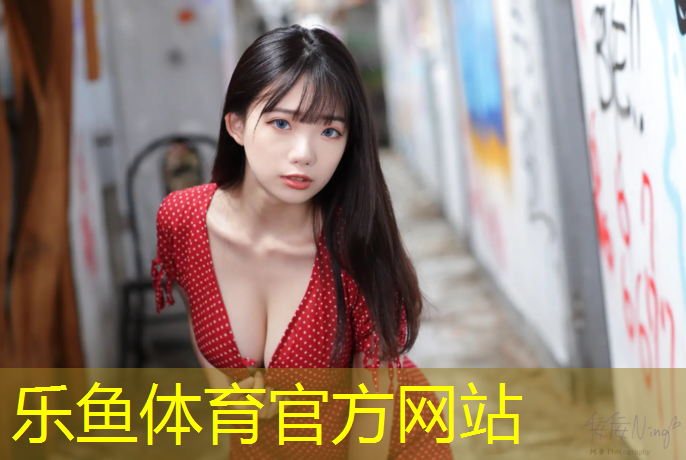 <strong>leyu·乐鱼(中国)体育官方网站,塑胶跑道施工流程和方法</strong>