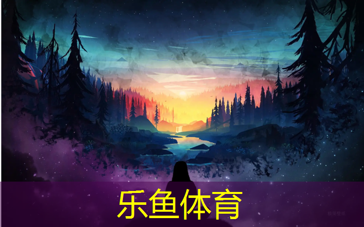 <strong>leyu·乐鱼(中国)体育官方网站,山南塑胶跑道</strong>