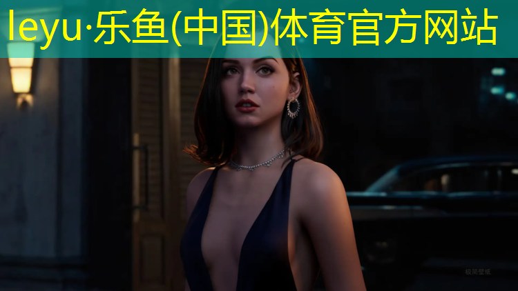 <strong>乐鱼体育,欧盟塑胶跑道检验标准</strong>