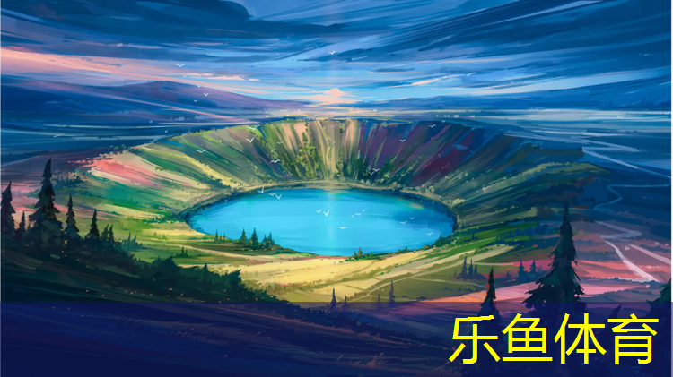 leyu·乐鱼(中国)体育官方网站,塑胶跑道环保要点分析图