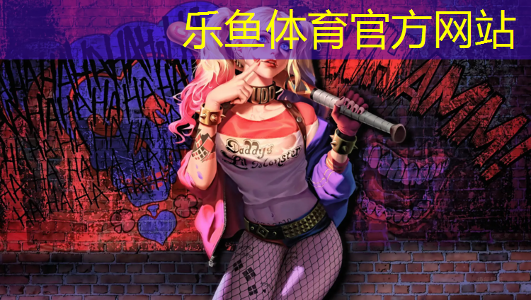 <strong>乐鱼体育,跆拳道电子护具怎么看</strong>