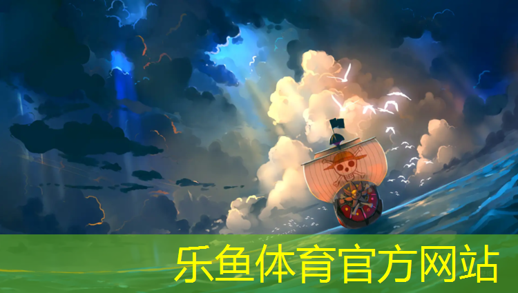 塑胶跑道基础层材料有哪些