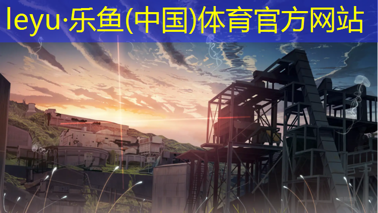 塑胶跑道玩法技巧图解