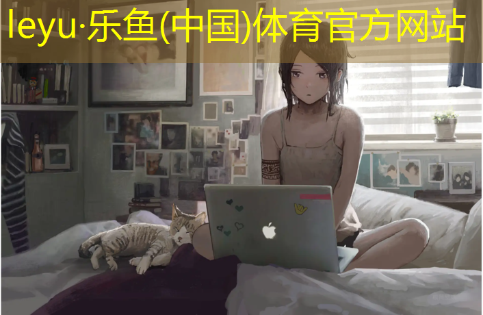 体操球配上霸气音乐
