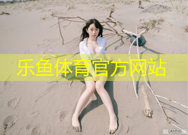 常宁公园塑胶跑道