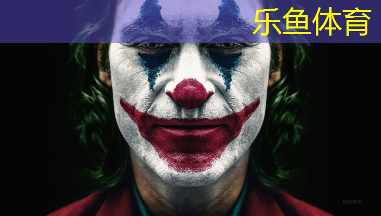 乐山操场塑胶跑道