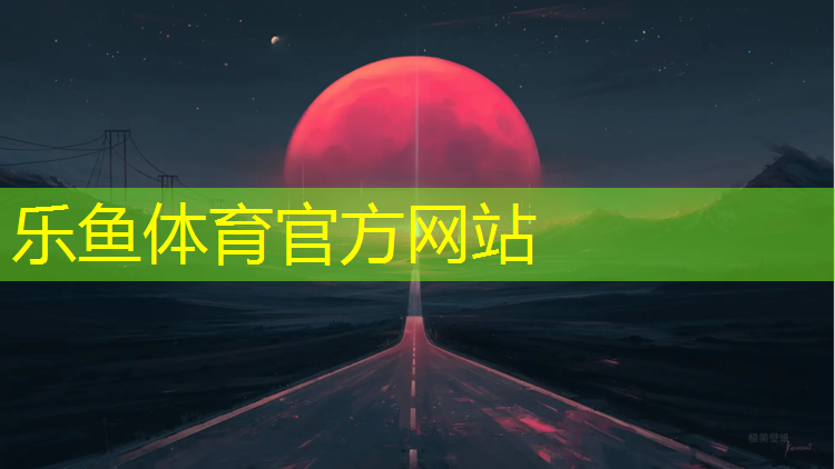 中学生体操垫