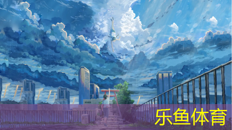 黔南学校塑胶跑道
