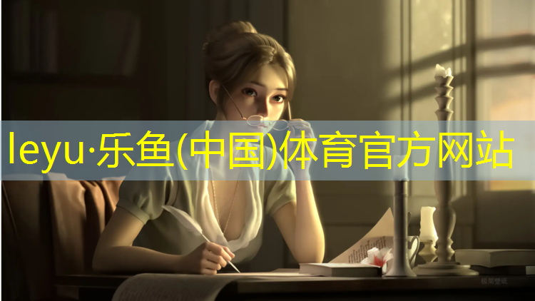 草地塑胶跑道施工
