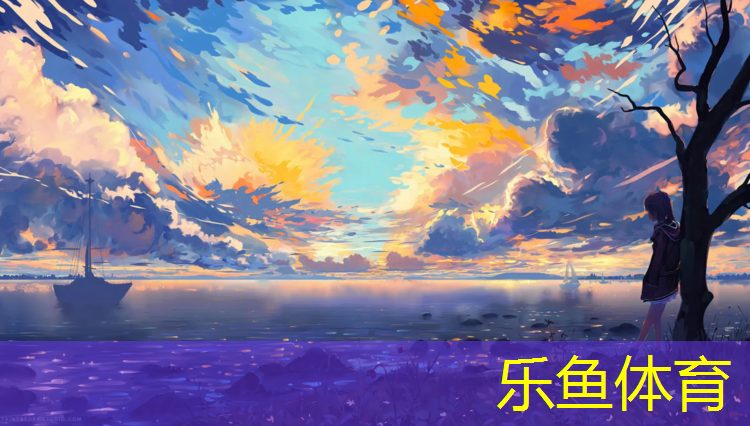 衡东预制型塑胶跑道