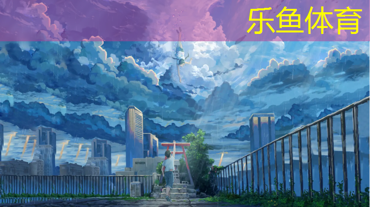 庐州公园塑胶跑道