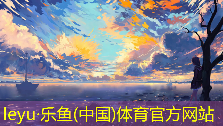风林塑胶跑道