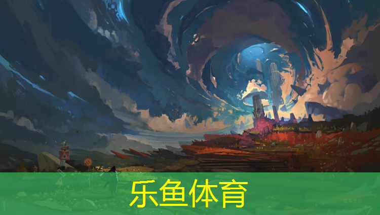 草皮塑胶跑道