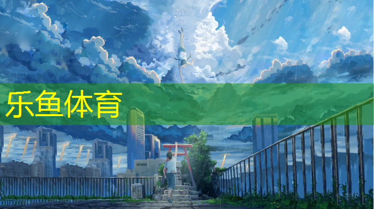 莆田塑胶跑道设计