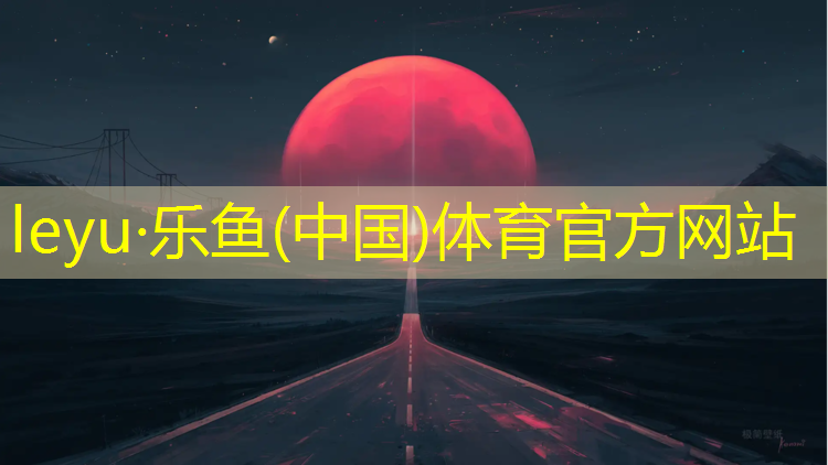 体操球表演儿童