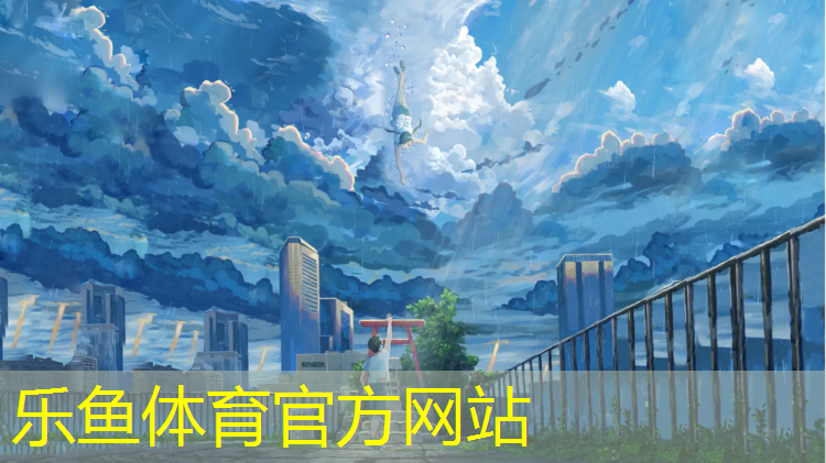 兴义塑胶跑道施工