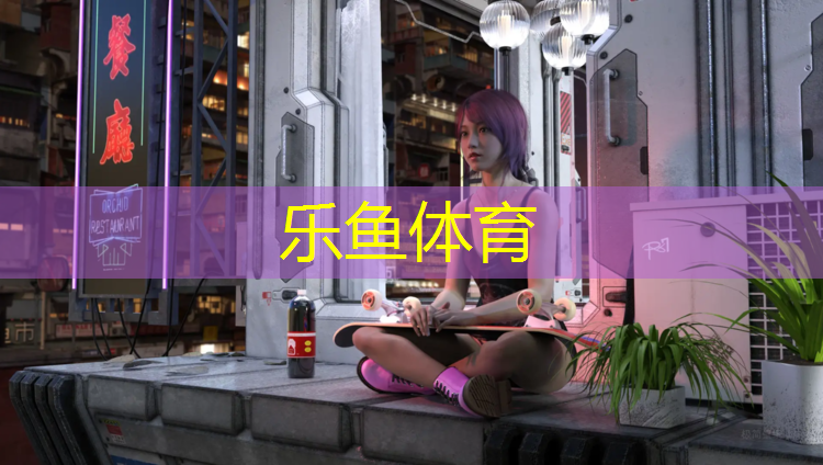 西藏幼儿园塑胶跑道施工