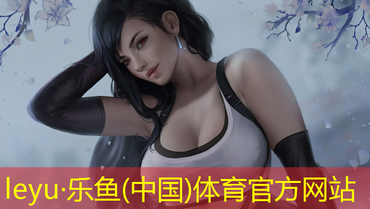 跆拳道馆护具图