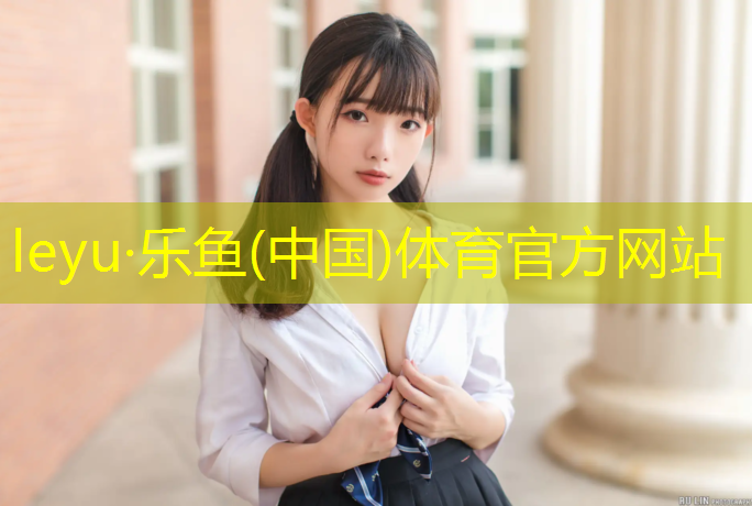 栖霞塑胶跑道报价单