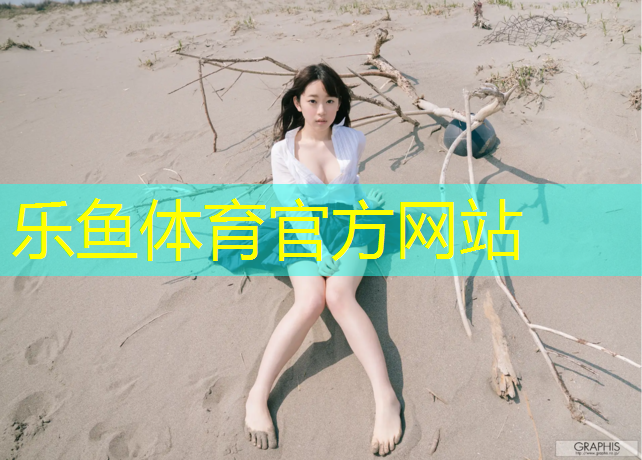 比较好的篮球训练器材国家体育总局组织安踏集团向四川女足青训队伍捐赠装备