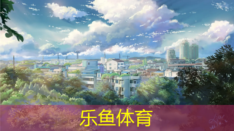 体操垫哪一种好用一点