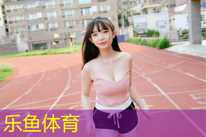 新网球网子第3季
