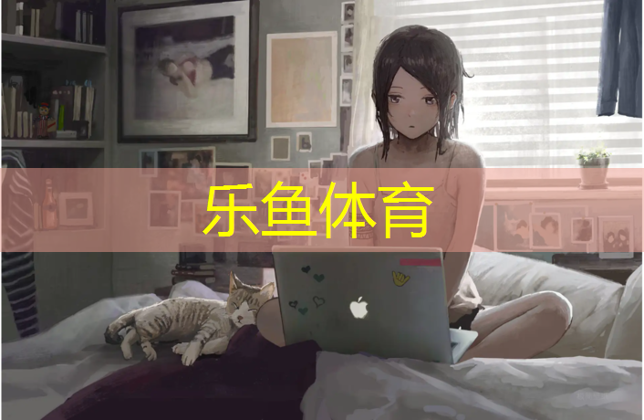 延安塑胶跑道收费