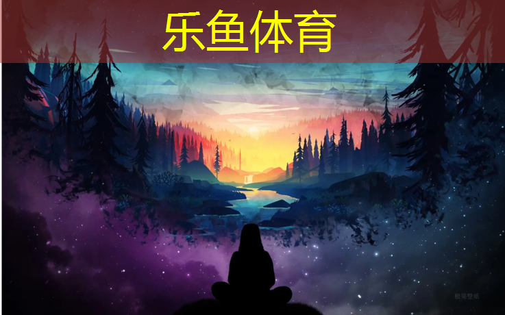 柳州自结纹型塑胶跑道