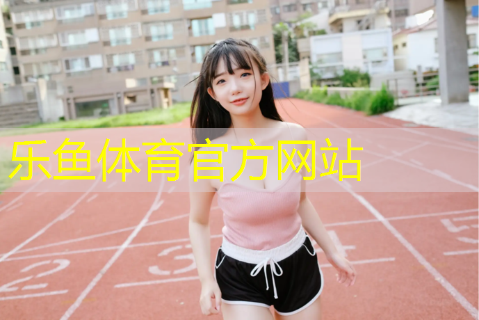 网球网的长度是多少厘米_