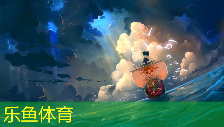 平整型塑胶跑道