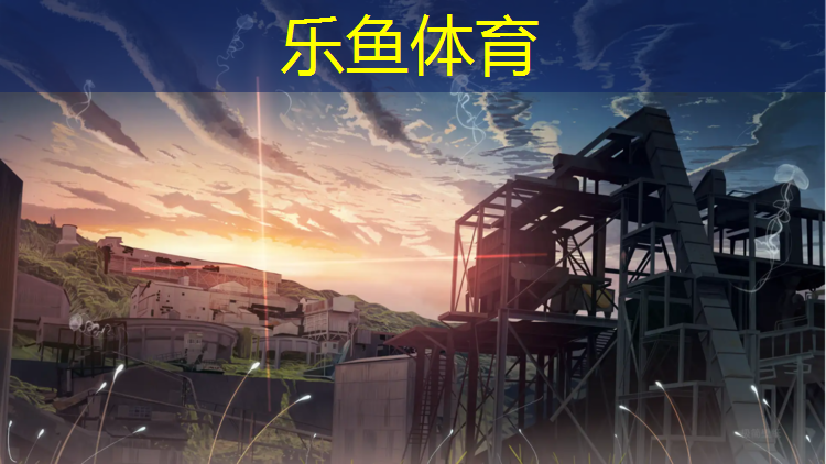 延吉室内塑胶跑道